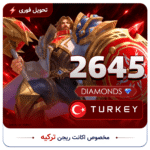 2645DM-Turkey