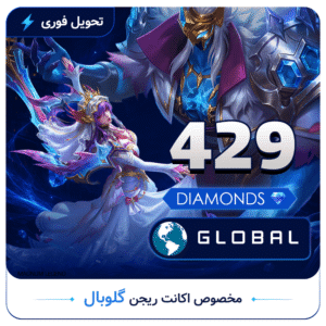 429DM-Global
