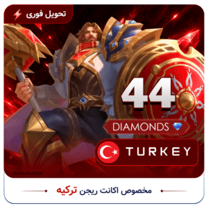 44DM-Turkey