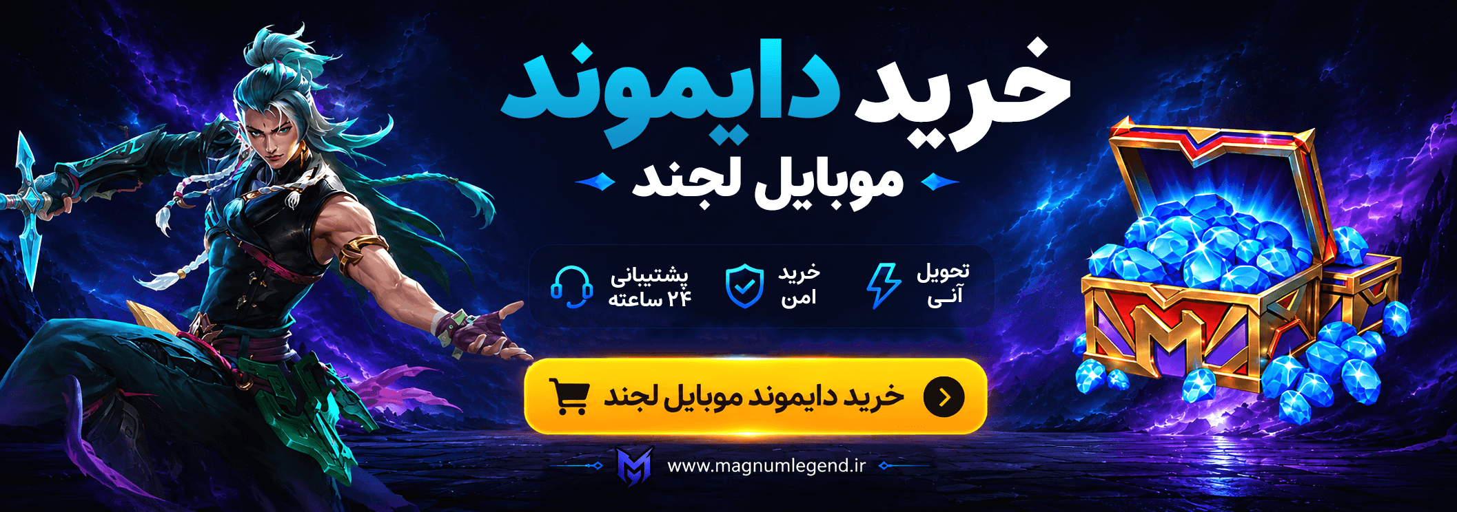 دایموند