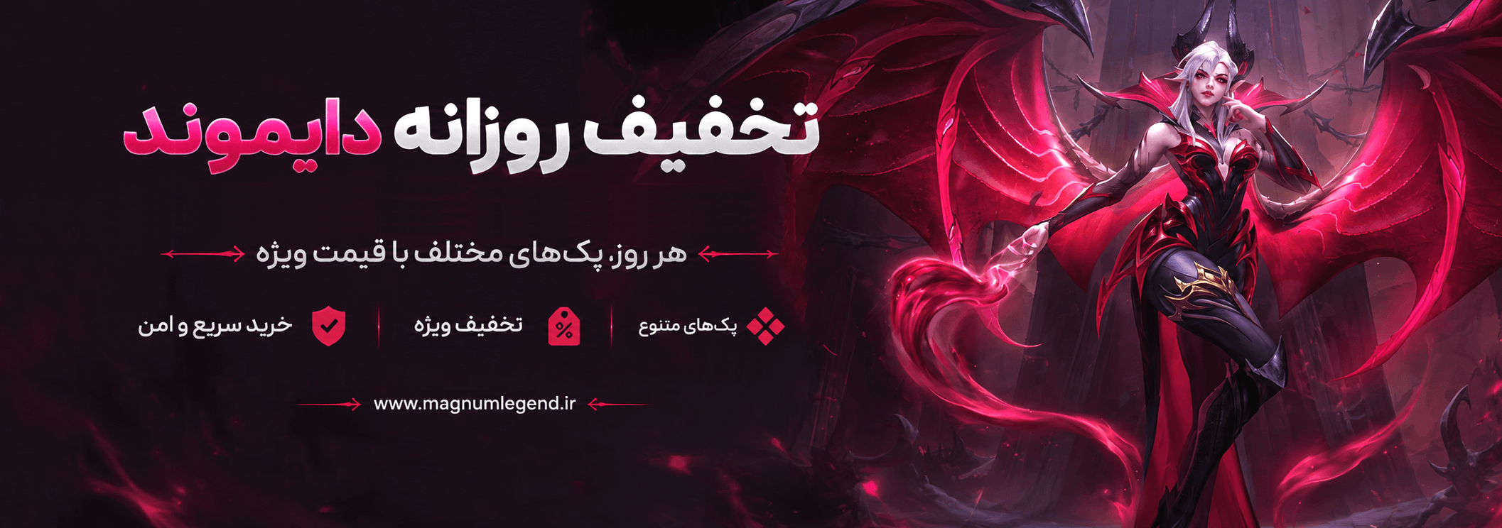 آقر